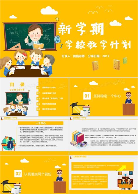 教学APP|UI|APP界面|wananfenfen - 原创作品 - 站酷 (ZCOOL)