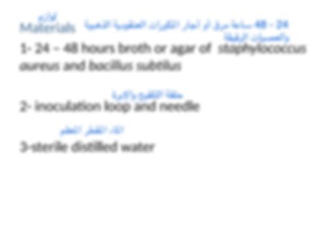 Image result for Simple Stain Procedure