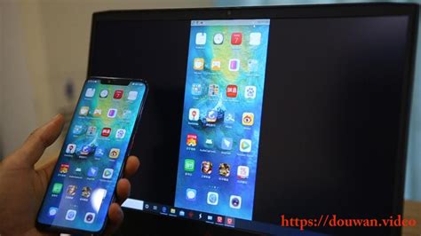 Image result for Douwan iOS