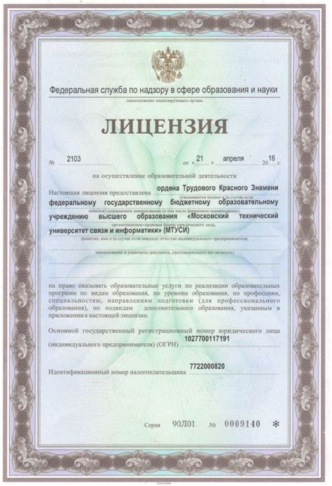 МТУСИ: стоимость обучения, проходные баллы, бюджетные места и экзамены