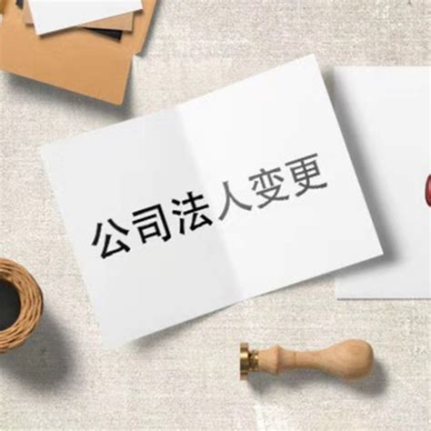 温州杭州宁波公司注册嘉兴市营业执照代办个体工商户地址注销变更-淘宝网