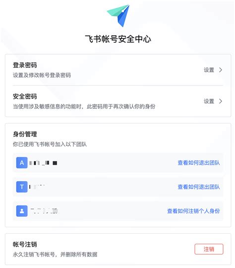 bilibili怎么注销账户 bilibili注销账户方法介绍