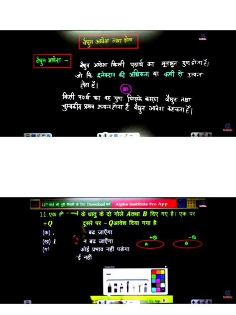 Class 12 Physics Books 的图像结果