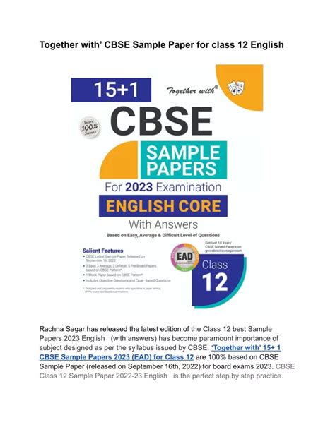 CBSE Class 12 English Sample Papers 的图像结果