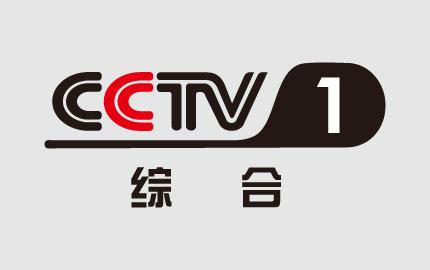 中央综合频道一台广告|央视1套广告部|中央电视台CCTV1广告热线：4008-772-662