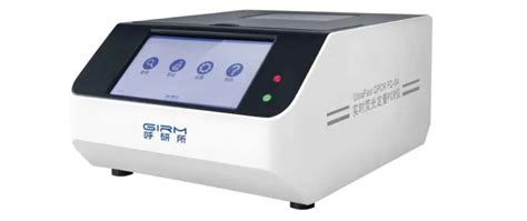 国内微流控核酸POCT行业的领导者百康芯完成近亿元战略融资-电子工程专辑