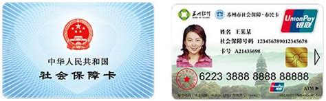 台州人，有了这张卡，可通行全国318个城市！还有优惠政策_腾讯新闻