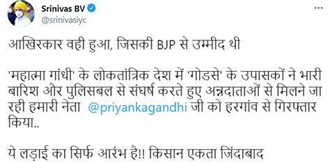 Priyanka Gandhi Vadra arrested from UP's Hargaon, claims Youth Congress ...