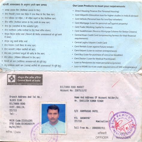 Profile - SHAILESH KUMAR SINGH