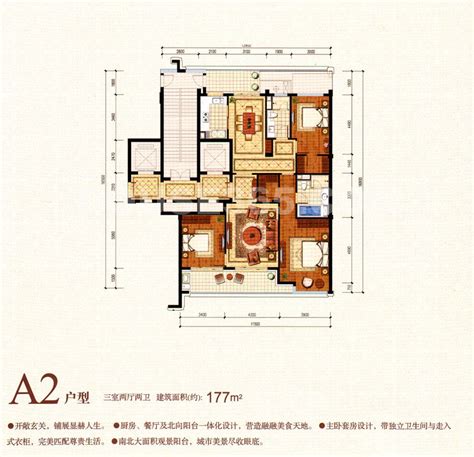 绿城蘭园A户型4室2厅3卫1厨 192.00㎡_杭州绿城蘭园_杭州365淘房