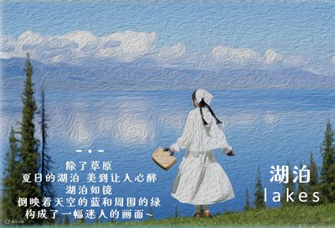 Xinjiang Autumn Scenery Northern Xinjiang 9 Days (Sai Li Mu Lake ...