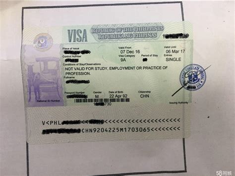 我的菲律宾工作签证还没过期。不能办旅游签证吗？是不是要等工作签证过期了才能签旅游签证，