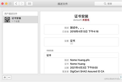 【IOS超级签名系统】苹果应用超级签带分发系统仅本地LINUX服务完成签名服务[亲测]-小鹿源码站