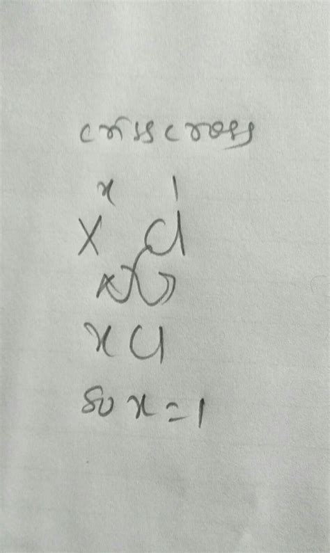 molecular formula of the chloride of an element Xis XCI this compound ...