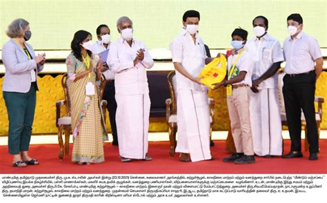 Government of Tamil Nadu