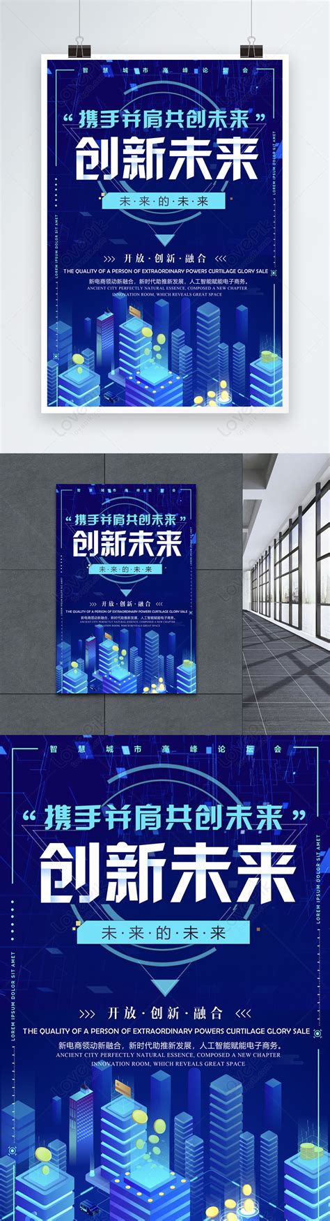 Advanced Technology Poster 的图像结果