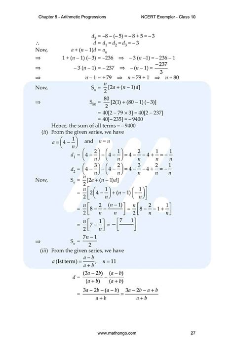 Math Class 10th Chapter 5 Examples 的图像结果