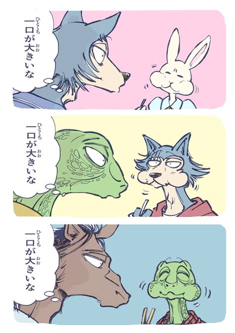 [ktandoku] : r/Beastars