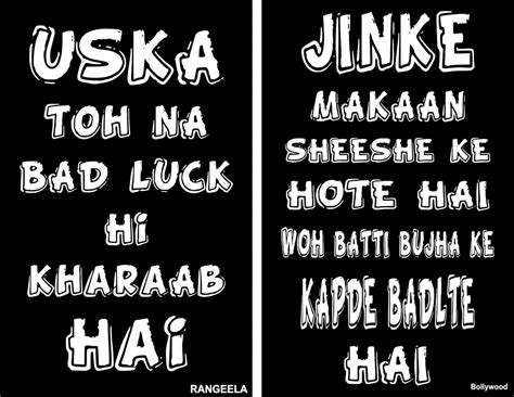 Yellow Alley Funny Dialogue Wall Poster Combo|Decorative Wall Poster ...