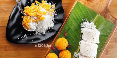 പുട്ടും ലഡ്ഡുവും, ഇതിലും വലിയ കോമ്പിനേഷൻ സ്വപ്നങ്ങളിൽ മാത്രം! | puttu ...