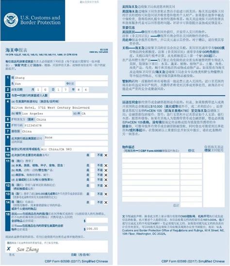2018泰国最新落地签流程+新版出入境卡填写指南 - 知乎