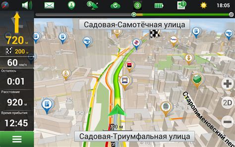 Навител Навигатор. Россия — купить лицензию, цена на сайте Allsoft