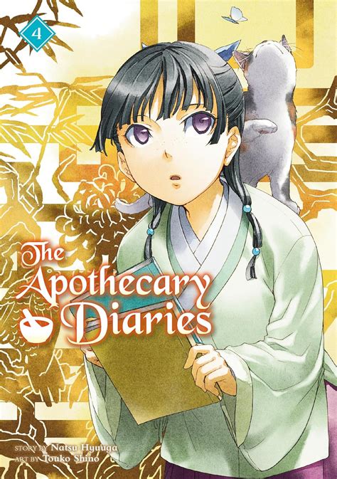 The Apothecary Diaries 04 (Light Novel): 4 : Natsu Hyuuga, Natsu Hyuuga ...