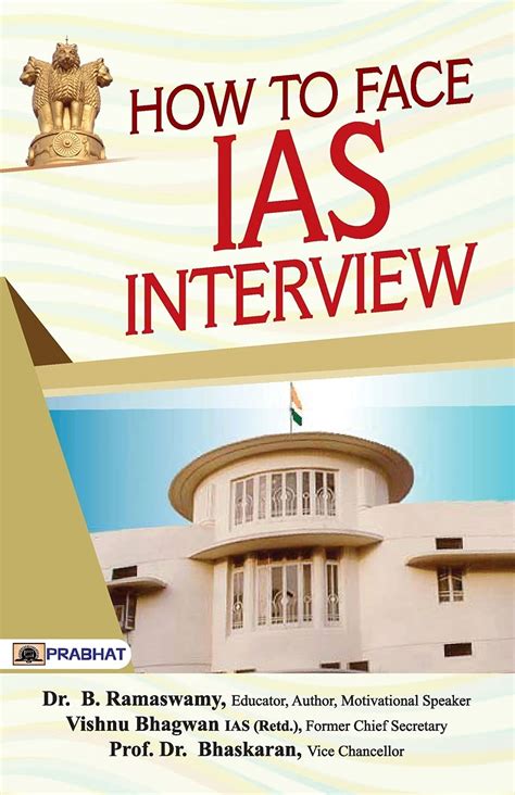 How To Face IAS Interview: Character and Nation Building [English] by ...