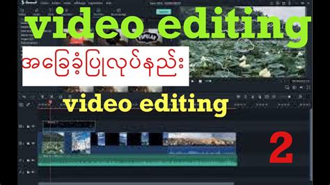 Videotutorial Filmora9 的图像结果
