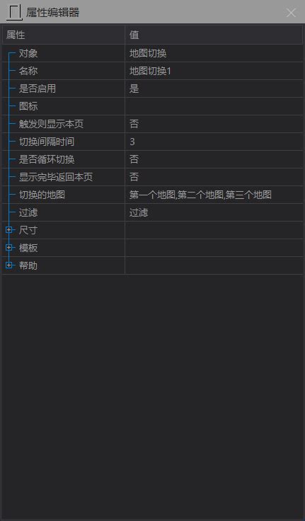 Map Changer Script Exploit 的图像结果