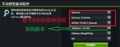 Nvidia控制面板打不开下载安装|Nvidia控制面板官方最新版下载-Win11系统之家