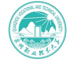 泉州职业技术大学 - 搜狗百科