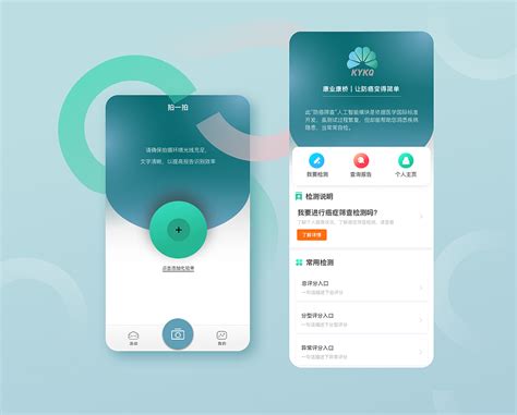 物业版微信小程序设计|UI|APP界面|Zimo_Design - 原创作品 - 站酷 (ZCOOL)