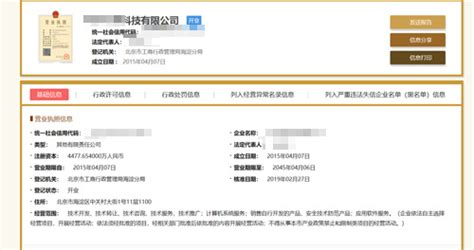 中国商标局官网商标查询图文方法-三文品牌