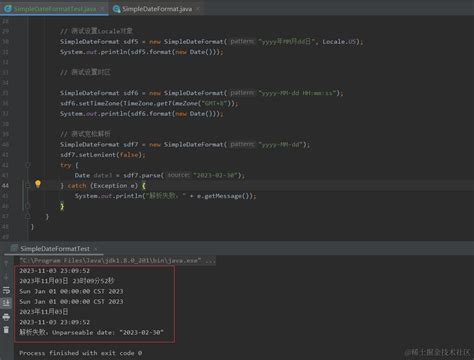 Java SimpleDateFormat 的图像结果