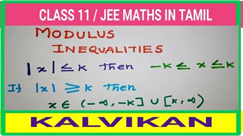 Rezultat imagine pentru JEE Modulus Class 11