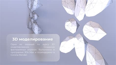 3DS Design Tutorial 的图像结果