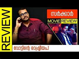 Tamil sarkar movie review