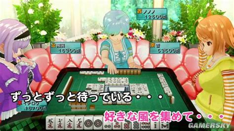 18禁麻将！《麻将梦幻俱乐部（Mahjong Dream Club》最新人物宣传片 PS3版延期 _ 游民星空 GamerSky.com