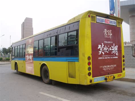 601-610公交车车身广告,户外广告牌--户外频道--中国广告网