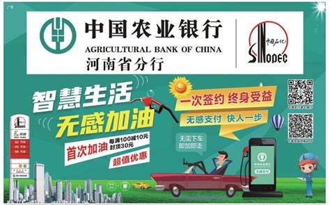 郑州农商银行成功举办河南省线上常态化银企对接直播活动