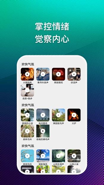 有声畅听app下载-有声畅听FM下载v2.2.7 安卓版-绿色资源网