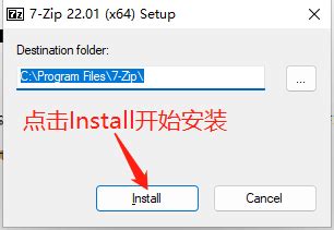 7-Zip Best File Archivers 的图像结果