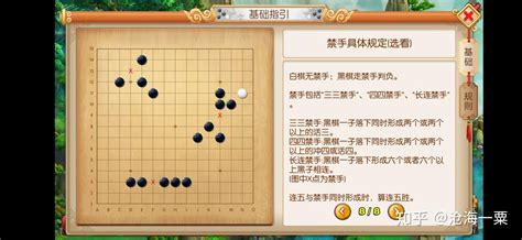 字:棋 (注音:(一)ㄑㄧˊ,部首:木) | 《國語辭典》📘