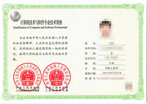 通信行业荣誉证书模板图片素材_证书图片_名片|卡券图片_第4张_红动中国
