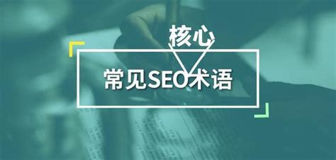 SEO培训_专注SEO技术,教程,推广 - 8848SEO