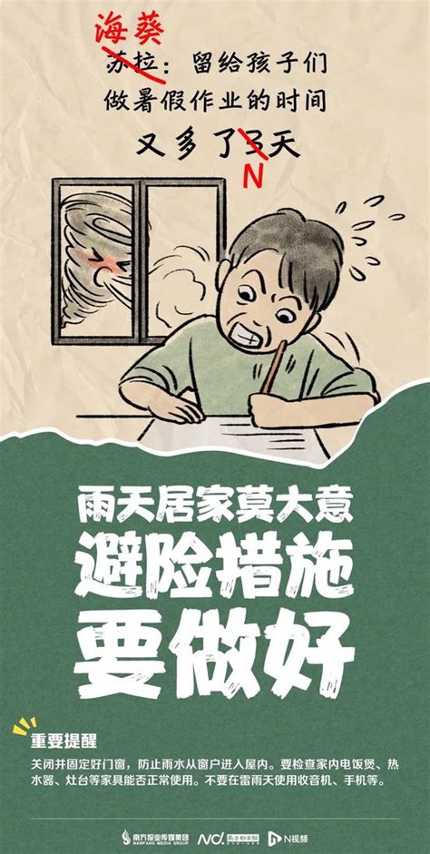 高发！多地学校发布停课通知，广东疾控提醒：尽快补种疫苗！_接种_发病_水痘