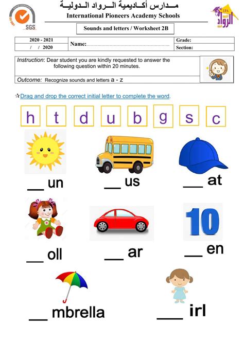 Image result for Alphabet for First Graders