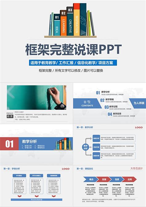 大气极简ppt模板免费下载完整版免费-ppt母版制作-PPTCAT