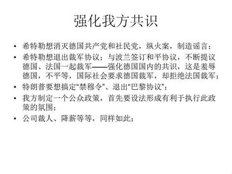 政客 的图像结果